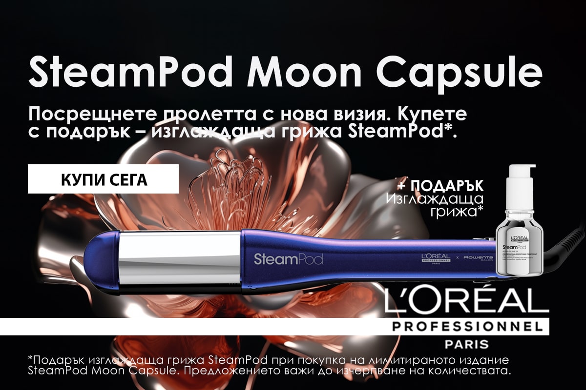 steampod-moon