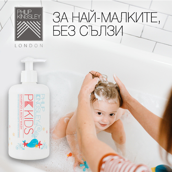 Как да накарате детето да заобича къпането?