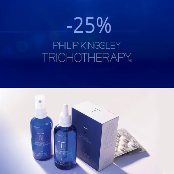 "Чао" косопад с Trichotherapy на Philip Kingsley -25%