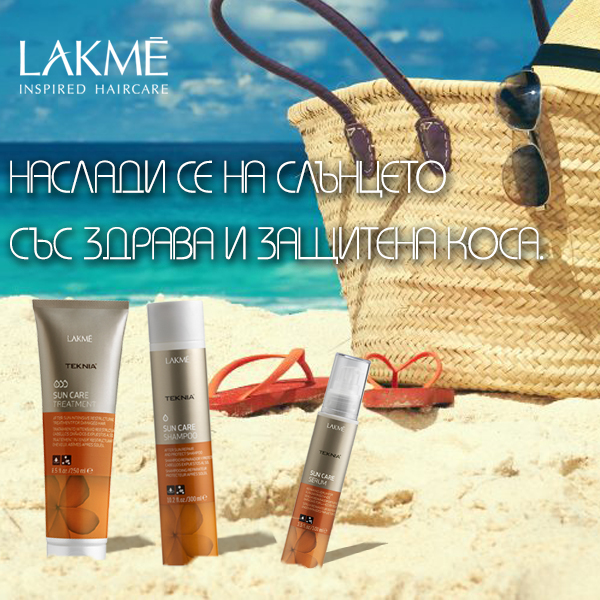 Най-продаваната слънцезащита за коса - Sun Care  от Lakme!