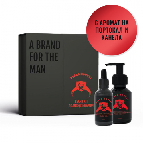 Комплект шампоан за коса и олио за брада Beard Monkey Beard Kit Orange And Cinnamon с аромат на портокал и канела