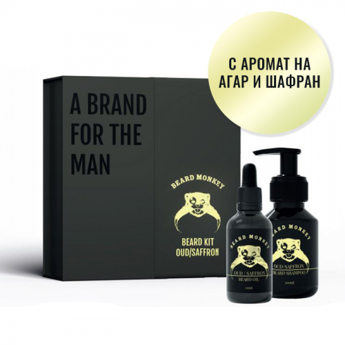 Комплект шампоан за коса  и олио за брада Beard Monkey Beard Kit Oud And Saffron с аромат на агарово дърво и шафран