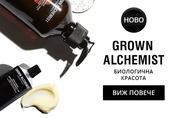 grown-alchemist