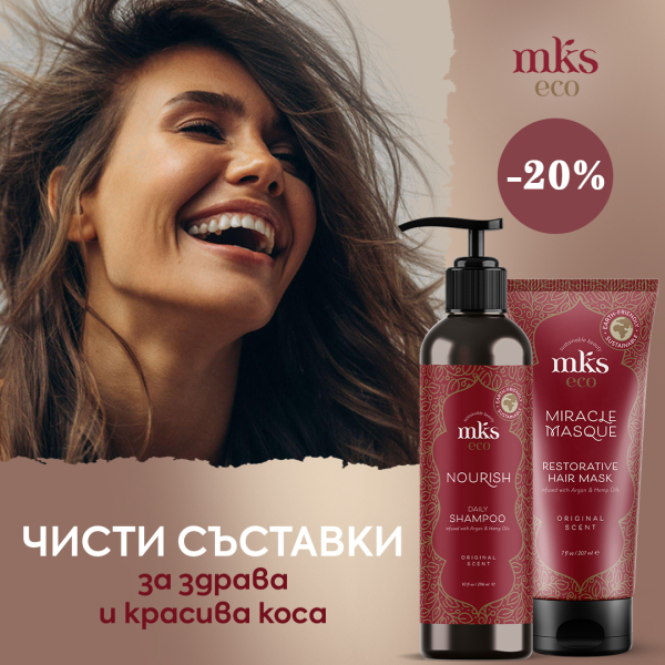 MKS Eco! Съвършената комбинация от естествени масла.