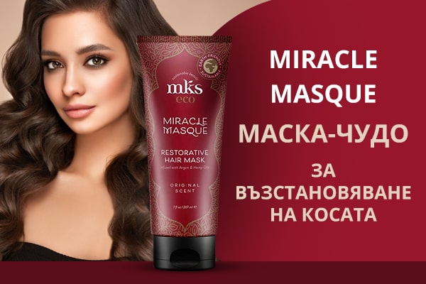 https://www.zlatnaribka.com/mks-eco/maski-za-kosa-mks-eco/maska-chudo-za-intenzivno-vazstanovyavane-s-arganovo-maslo-207-ml-mks-eco-miracle-masque-restorative-hair-mask-original